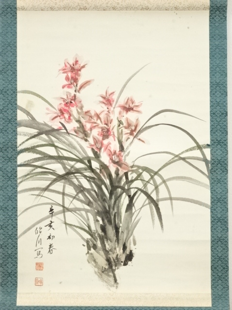 道具 ] - 道具 辛亥（1971年） 勝本正晃筆 洋蘭図 肉筆紙本掛軸（共箱